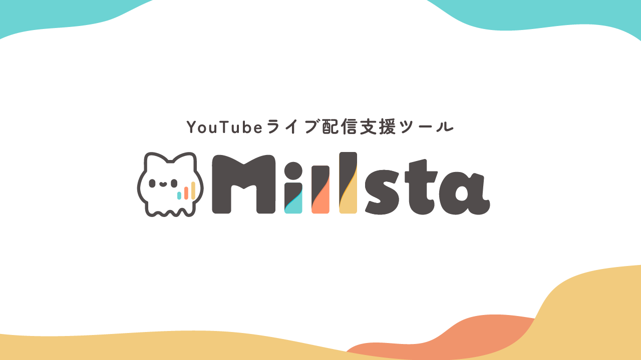 Millsta（ミルスタ）